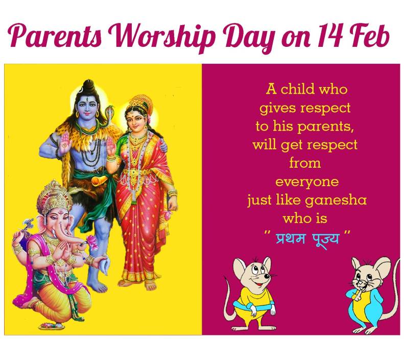 santbharatram,parents worship day,मातृ पितृ पूजन दिवस ,आशाराम बापू,आसाराम जी,divine valentine day,valentine day